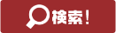hũ vip Hirohisa Koiso đã cố gắng phá kỷ lục tốc độ cao nhất kể từ năm 2008